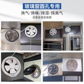 换气扇浴室厕所气强力换璃玻排窗气扇厨房卫圆形玻璃生间式 圆形圆