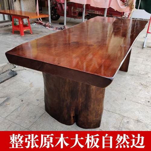 实木整板桌面松木整张茶台办公接待茶桌原木长条桌自然边茶桌大板