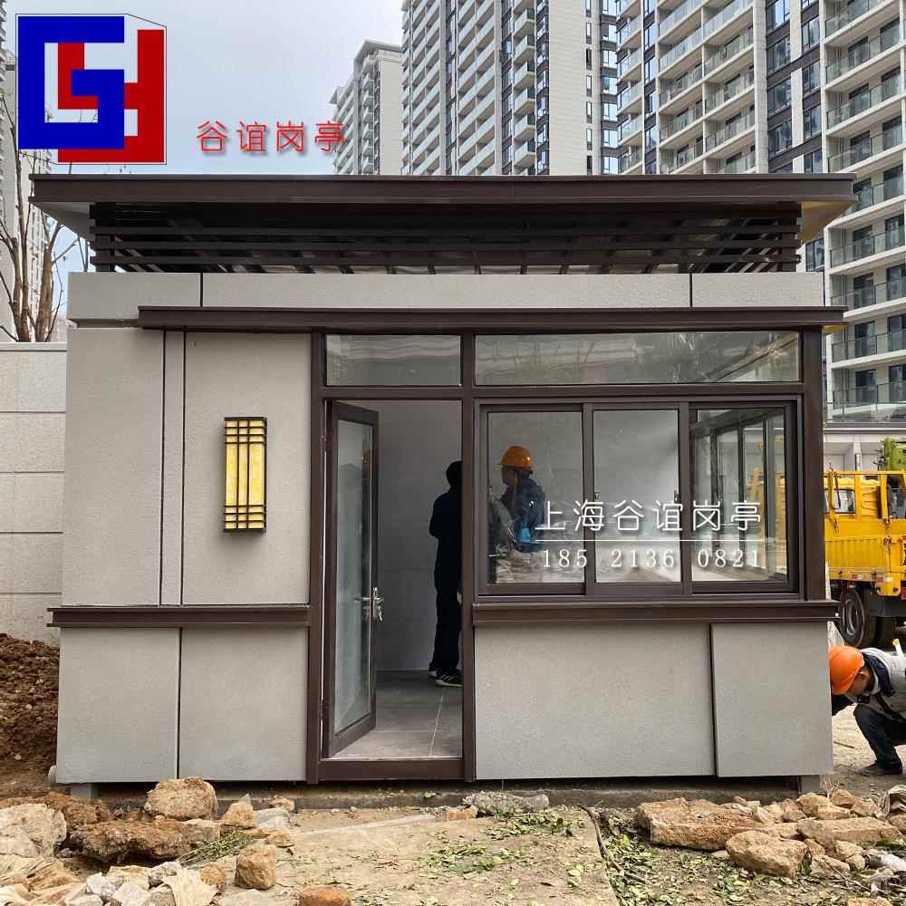 杭州岗亭图片小区物业保安岗亭真石漆门卫传达室带卫生间淋浴门房