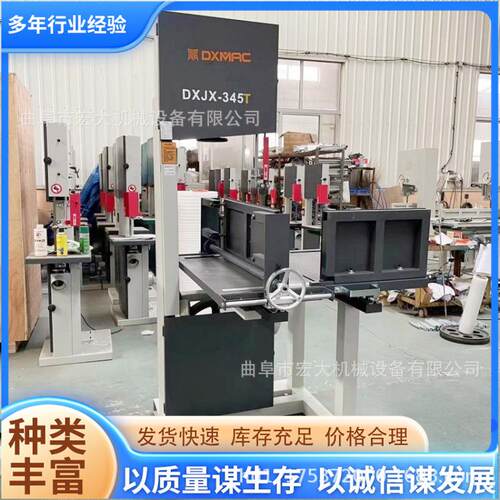 带锯机格宏齐HD-106-3大生产木工机械价立式34型号锯床带6锯机配