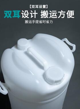 60升塑料6公斤高直堆码双口手提带桶耳白色加厚FRA身废液包装化工