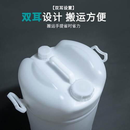 60升塑料桶60口公斤高直身堆码USJ双手提耳色加厚带白废液包装化