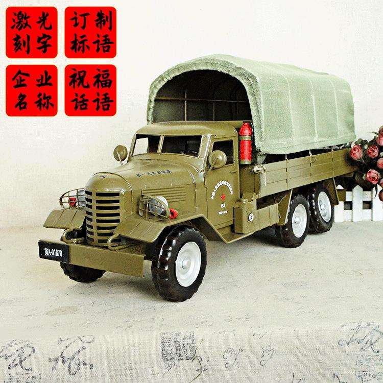 品皮牌运输车卡拖多款拉机抽纸老爷车模盒型汽车车手工制作铁金属
