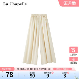 拉夏贝尔lachapelle夏季松紧，腰九分直筒宽松阔腿雪纺薄纱裙裤女