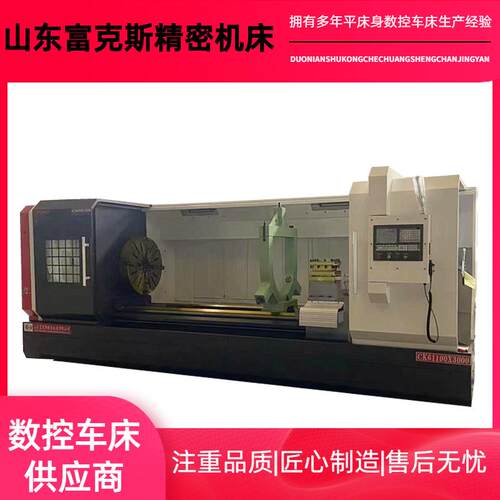 CK61100X3000卧式数控车床大孔径金属切削高频淬火自动换刀