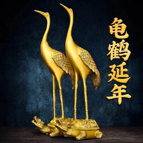 铜龟鹤延年摆件纯铜仙鹤单鹤踩龟长寿龟铜鹤家居桌面装饰祝寿贺礼