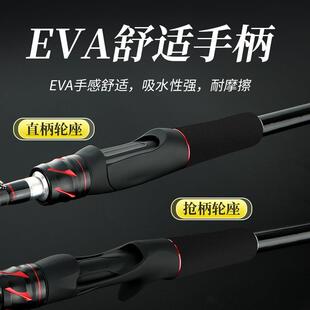 新款直销路亚竿钓鱼竿鱼杆M硬度碳素远投直柄枪柄鱼竿路亚杆路滑