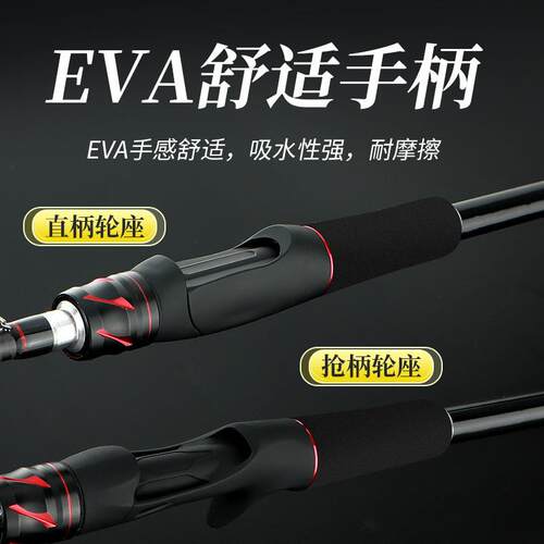 新款直销路亚竿钓鱼竿鱼杆M硬度碳素远投直柄枪柄鱼竿路亚杆路滑