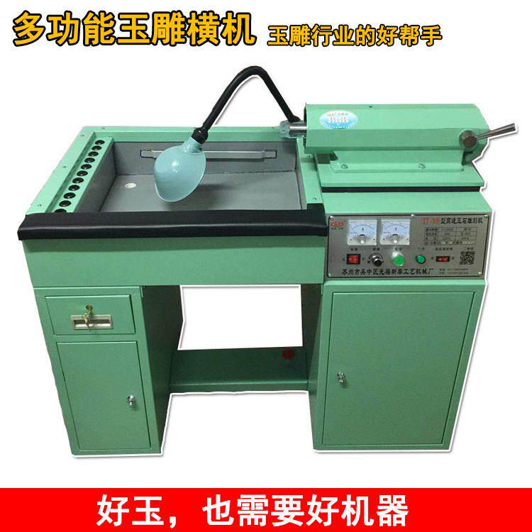 苏州玉雕横机鑫泰玉石雕刻机新泰多功能精密台式万能玉雕机