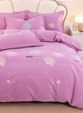 KS5品100纯棉磨毛四件套纯棉床单用被四LPM季套婚庆高新档床上四