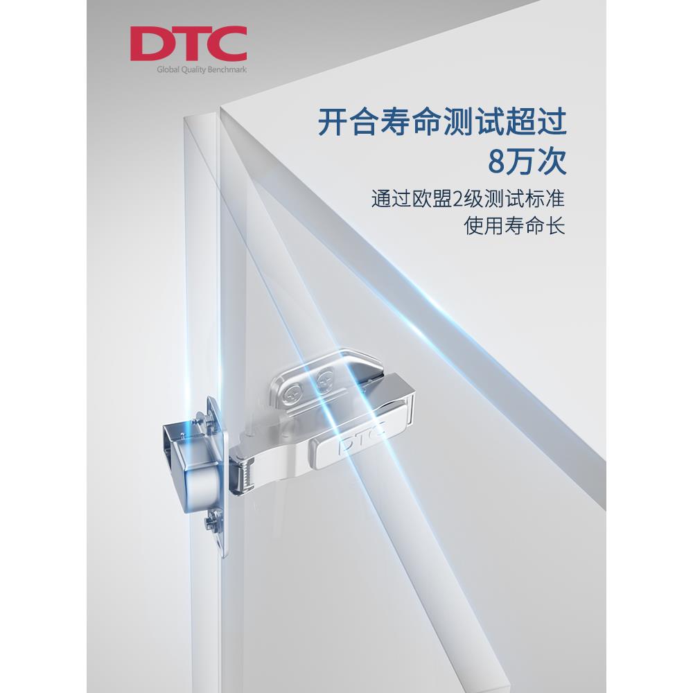 东泰Dtc铰炼液压缓冲器两级力五金C80不锈钢铰炼柜门铰炼管全盖阻