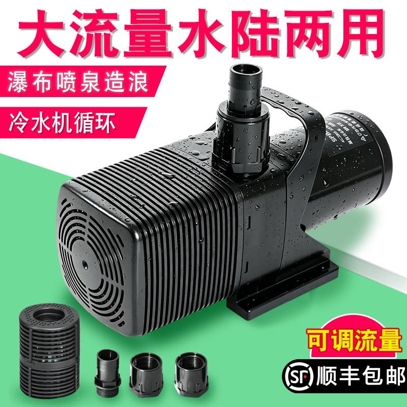 景观水池循环水泵喷泉庭院水幕墙海鲜鱼池高扬程大流量220v潜水泵