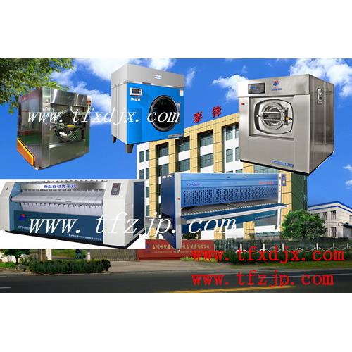 洗机械供应洗房酒店宾衣馆设备动全自洗涤脱机XGQ/SXT洗涤设备大
