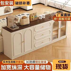 全实木餐柜靠墙边一体储物柜水客厅家用茶柜见描述房橱柜厨小户型