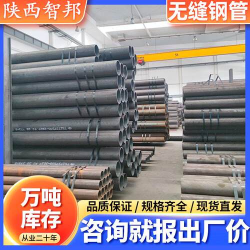 磐金无缝钢管切割加工大小口径输送流体20#热轧合金管薄壁碳钢管