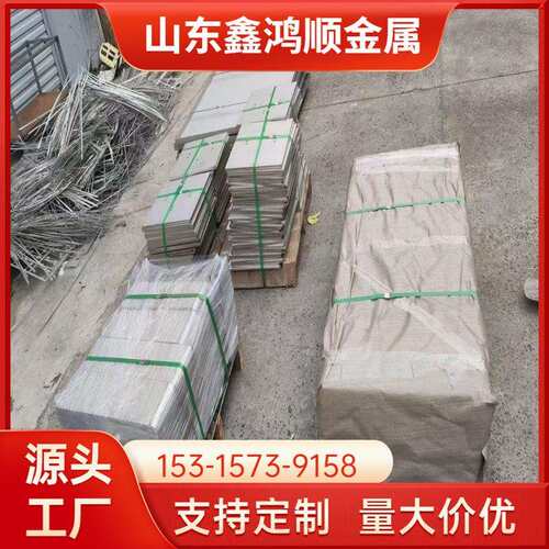 42crmo中厚板切口光滑无毛刺 普板料 9Cr2Mo合金中厚板
