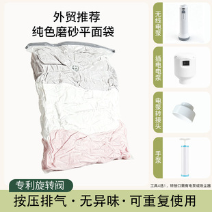 密封衣服压缩袋真空收纳旅行真空压缩袋袋装便携整理特大号家用