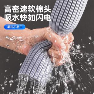 净吸水对折式 益伟免手洗海绵拖把家用一拖2024新款 胶棉地拖头北秦