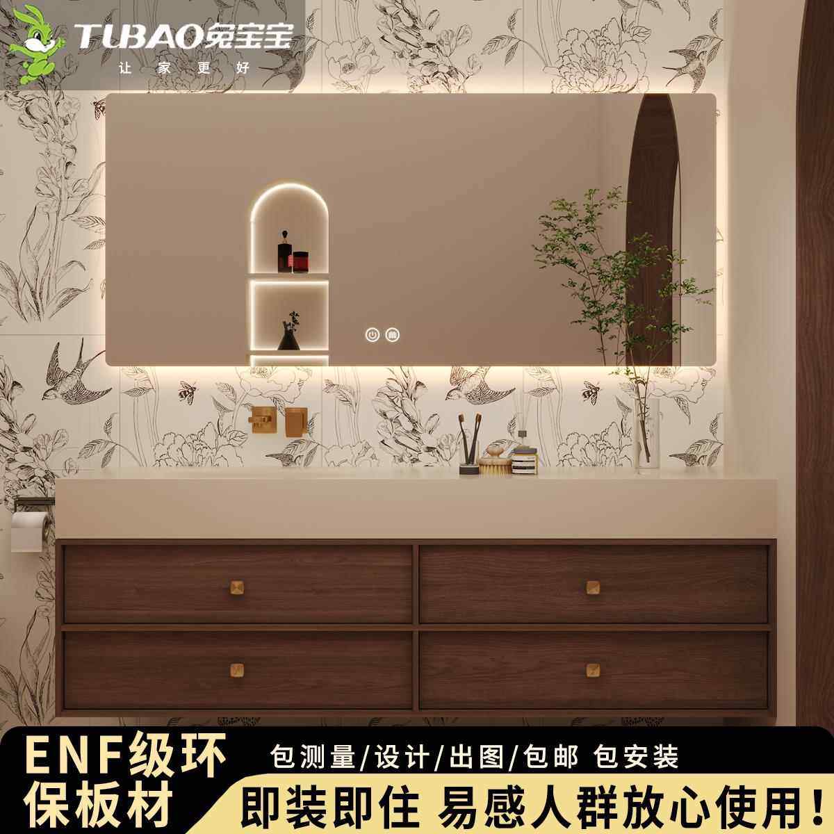 中古风岩板热弯无缝一体盆浴室柜组合卫生间洗漱台洗手洗脸池定制