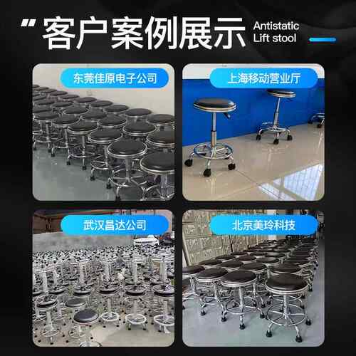 防静升电降凳子实验室学校凳子转MQ06椅工凳椅车间线流水实作验室
