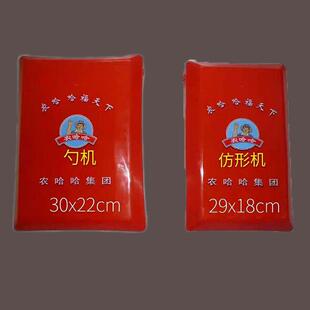 (包邮)农哈哈玉米播种机配件播种机种箱盖彷形播种机种箱盖
