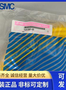 SMC软聚氨酯气管TUS1208N1208B1208BU1208G1208R/Y/W-20-100