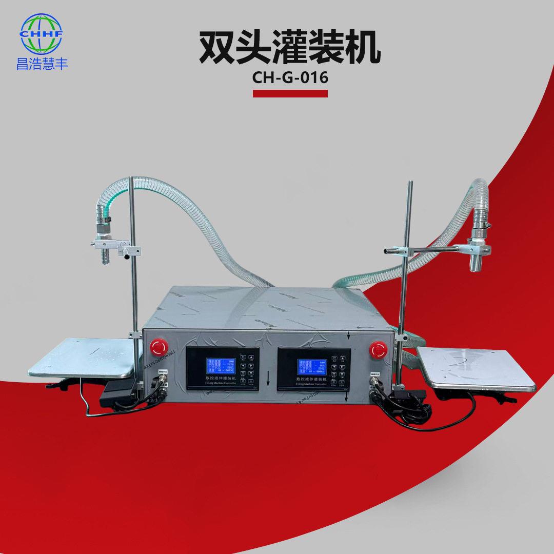 液体灌装机小型洗衣液食用油双头大流量粘度粘稠定量灌装机