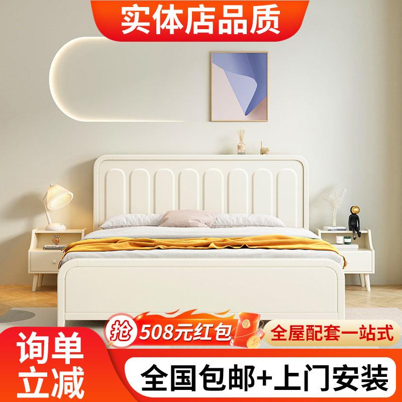 白色北欧实木床现代简约双人床1.8m1.5m复古贝壳床主卧储物结婚床