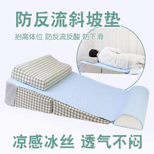 床头靠垫靠背垫胃食管反流枕头返酸半卧位床上30度半躺起背擡高垫