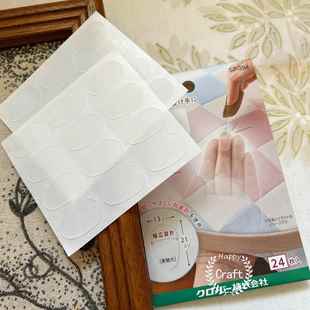 日本进口CLOVER可乐牌 指套代替 手指隔离垫 394 手指粘贴顶针