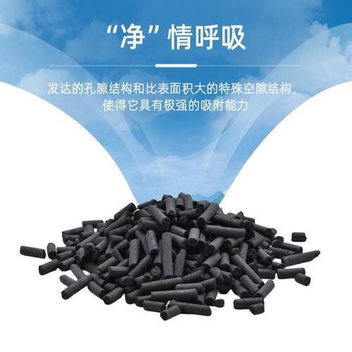 工业级活性炭 吸附性 杂质少 适用于化工、制等多行业