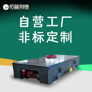 護欄運輸導軌車15噸電動平板車 搬運變壓器電動軌道過跨車臺面加裝