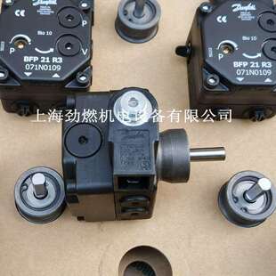 BFP21R3丹麦丹佛斯Danfoss油泵 燃烧机柴油泵 BFP 071N0109
