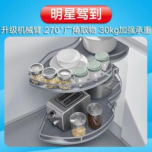 悍高铂金系列飞碟3.0橱柜转角拉篮拐角调味篮碗碟篮阻尼旋转收纳