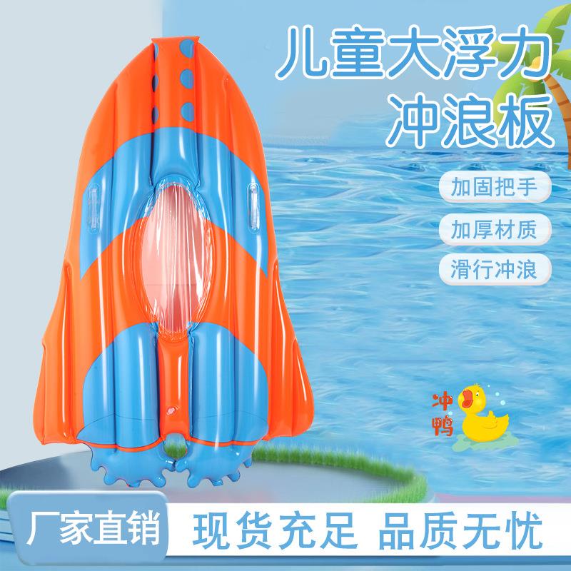 夏季热卖儿童飞机冲浪板水上飞机滑水板划水充气戏水飞机浮板浮拍