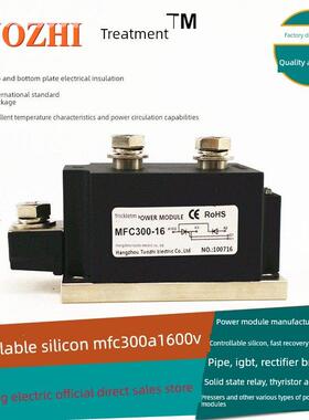 可控硅MFC300A1600V二极管模块300A 1600V MFC300-16半控单硅包邮