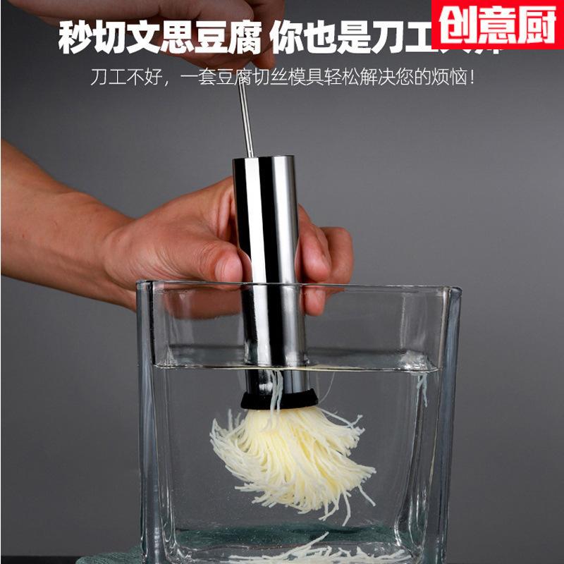 文思豆腐豆腐豆腐豆腐工具套装