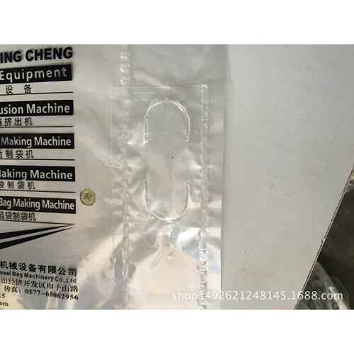 供应600/800型餐巾纸袋制袋机 卫生纸外包装袋制袋机