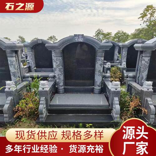 石雕套碑加工陵园地碑花岗岩青石农村厂家直发大理石艺术刻字石碑
