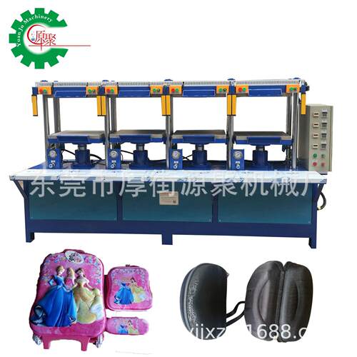 供应半自动eva包装盒成型机eva箱包成型机毛毡箱包冷压成型机