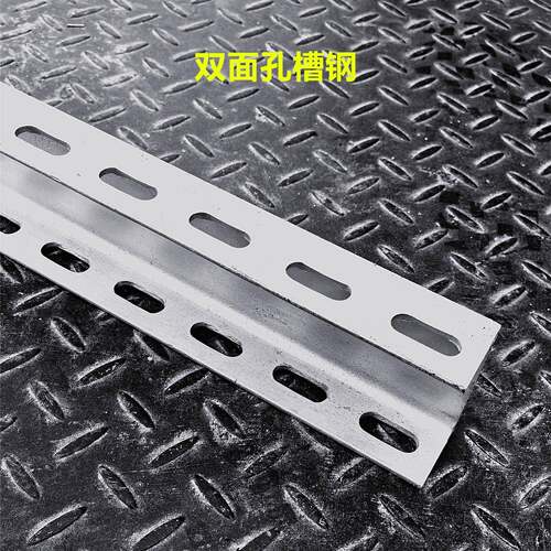 带孔热镀锌槽钢零切5号6.3号8号10号U型钢国标加厚可切断立柱支架