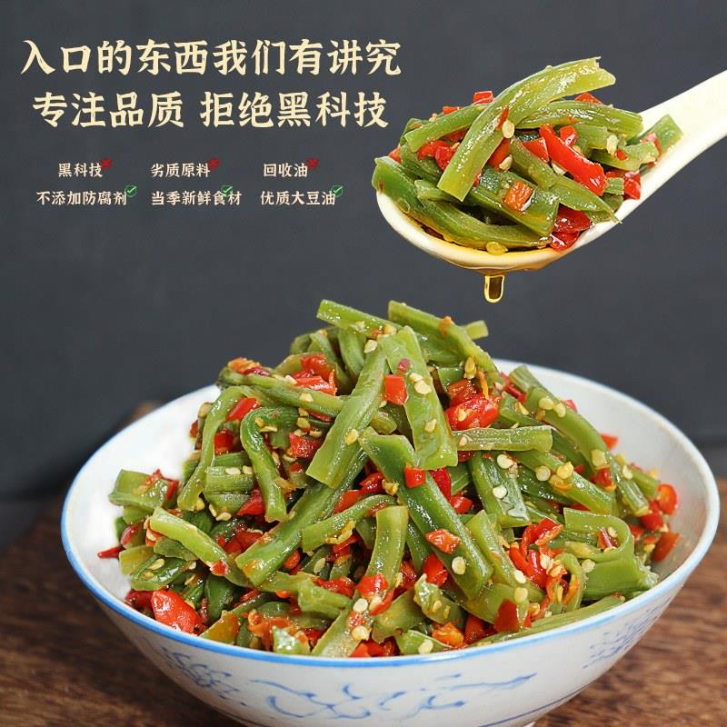 湘集13号剁椒贡菜下饭菜辣椒酱新鲜贡菜商用湖南特产拌饭拌面即食