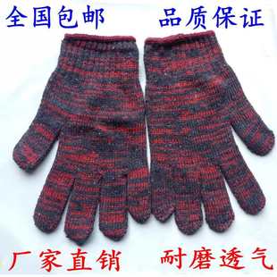 包邮 劳保手套批发加厚耐磨工作工业干活劳动防护防滑棉纱线手套