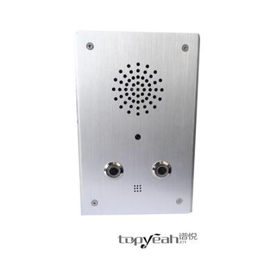 IP可视语音对讲分机双键[谱悦对讲]对讲报价