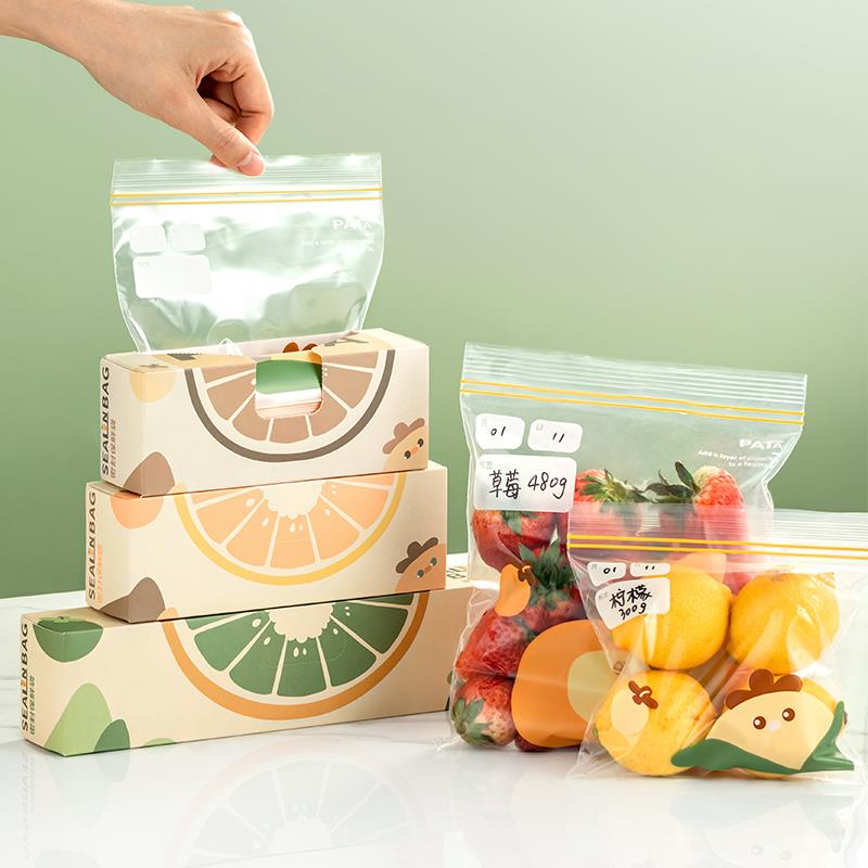 日本保鲜袋家用食品级冰箱专用副食品分装密封袋食物冷冻自封密实
