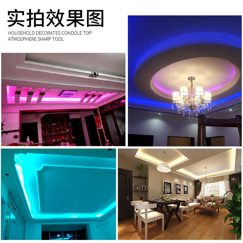 灯带led三色变光彩色智能灯条220v变色遥控家用客厅吊顶户外防水