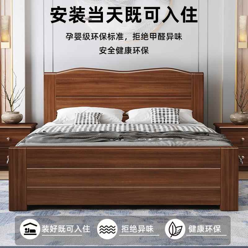 中式实木床1.8米加双厚租人床经济型简约家.用1.5米单人床MMF12m
