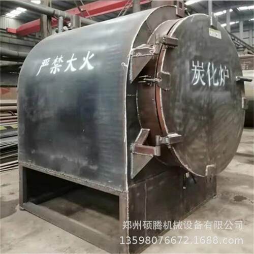 新型烧炭锅炉设备 卧式干馏原木果木炭化炉 气流式竹子制炭机