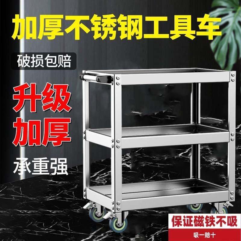 多层工具车汽修抽屉式多功能车间维修多层移动修车加厚收纳架子