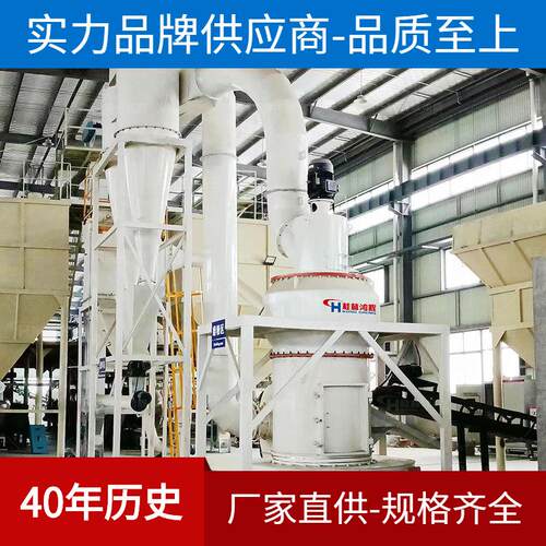 雷蒙磨YGM15多大产能 大型矿石磨粉设备 立式摆磨